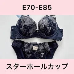 sanei/サンエイ/10403EFNV/ブラショーツセット/スターホールカップ/ネイビー/E70,E75,E80,E85