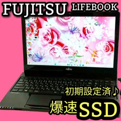 副業におすすめ！ 爆速SSD  最新Windows11 ノートパソコン  15.6インチ FUJITSU LIFEBOOK DVD カメラ付き Bluetooth オフィス