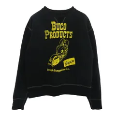 2025年最新】リアルマッコイズ スウェットの人気アイテム - メルカリ