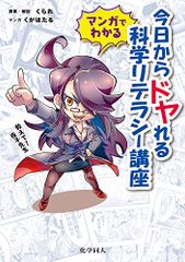 るるぶ薄桜鬼 完全版 風呂敷&缶バッチ付き限定BOX - メルカリ