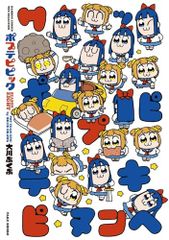 大富豪アンドリューカーネギーに学ぶ ミリオネア養成講座 明確な目標