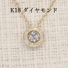 Flags♡K18 ダイヤモンド 0.3ct ネックレス Retro 030 - メルカリ