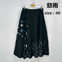 2025年最新】慈雨 レディース ロングスカートの人気アイテム - メルカリ