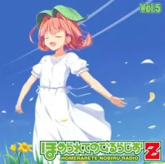 2025年最新】ほめ らじの人気アイテム - メルカリ