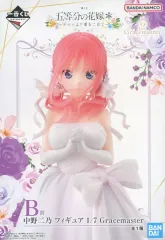 【中古】フィギュア 中野二乃 「一番くじ 五等分の花嫁* ～五つ子より愛をこめて～」 1/7 Gracemaster B賞 フィギュア