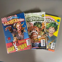 僕のヒーローアカデミア 漫画本 ヒロアカ 僕のヒーローアカデミア ヒロアカ