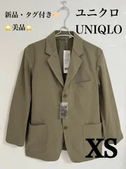 ユニクロ UNIQLO リラックスフィット テーラードジャケット メンズ XS ⭐️新品⭐️ SS シングル 3B カーキ Khaki 重ね着　通年 アウター スーツ オフィス