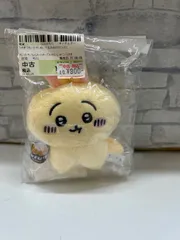 【Q5-79】◇うさぎちいかわぬいぐるみBIG マスコット