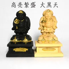 2025年最新】大黒天像の人気アイテム - メルカリ