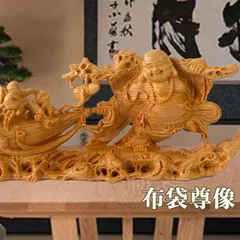 2025年最新】布袋様木彫りの人気アイテム - メルカリ