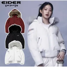 2026年最新】Eider ウォニョンの人気アイテム - メルカリ