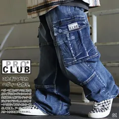 【メルカリ最安値】proclubライトブルー デニムカーゴパンツ 極太 楽天市場】pro club（スタイル（パンツ）バギーパンツ）（メンズ