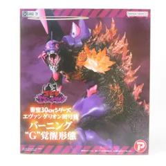 【未開封】プレックス 東宝30cmシリーズ ゴジラ対エヴァンゲリオン エヴァンゲリオン初号機 バーニング“G”覚醒形態 フィギュア