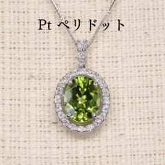 agete【新品未使用】k10yg ペリドット ダイヤ ネックレストップ - メルカリ