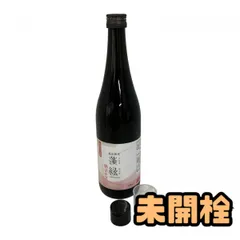 ★未開栓★ 酵素ドリンク 越後酵素 蓬緑 腸活ケア 720mL 賞味期限2027.7.17 AAK904656相