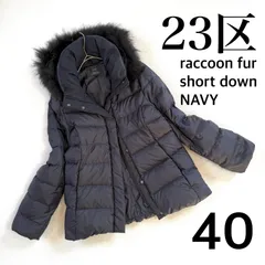 値下げタグ付き新品23区コート、ショートジャケット、サイズ38 2025年最新】ショートコート 23区の人気アイテム - メルカリ