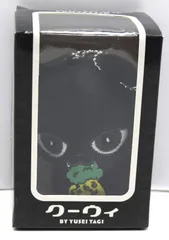 八木勇征 クーウィ＆ヤギッコリー キーホルダー