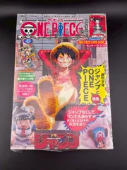 【未開封品】ワンピースマガジン 20号　プロモ　ルフィ　少年ジャンプ　本