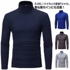 インナー Tシャツ メンズ カットソー 長袖 tシャツ タートルネック トップス ロンT 無地 ハイネック インナーシャツ アンダーウェア 保温 スリム フィット ストレッチ 秋服 シンプル カジュア#shenf3807