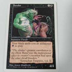 モダンマスターズ(英語版) Syphon Life モダンマスターズ 英語版 - メルカリ