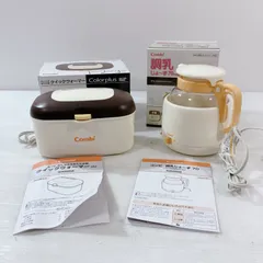 Combi 調乳ポット じょ〜ず70HW Combi おしりふきあたため器 クイックウォーマー Colorplus ベビー用品 保温器