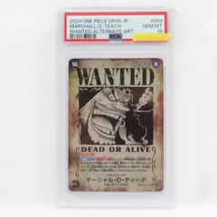 2025年最新】マーシャルDティーチ psa10の人気アイテム - メルカリ