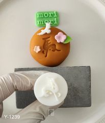 馬/ 新品 2026年 干支 和菓子スタンプ 可愛い 和菓子道具 Y-1239