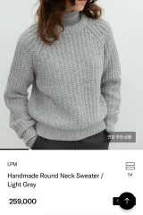 LFM レックス Ping ル 麻 ニット