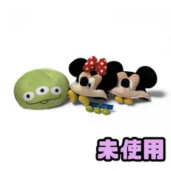 ★未使用★ ディズニーグッズ まとめ 東京ディズニーリゾート ファンキャップ / クッション / キーチェーン 4点 BCK895747相