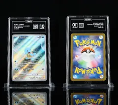 2025年最新】ゼニガメ ar psa10の人気アイテム - メルカリ