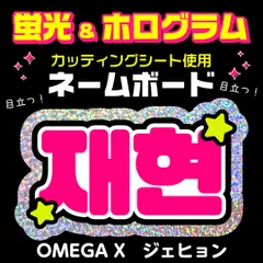 2025年最新】OMEGAX ジェハンの人気アイテム - メルカリ