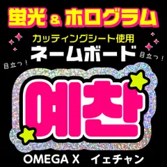 2026年最新】うちわ文字 オーダー 韓国の人気アイテム - メルカリ