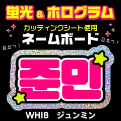 2025年最新】うちわ文字 オーダー 韓国の人気アイテム - メルカリ