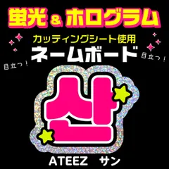 2026年最新】ソンファ うちわの人気アイテム - メルカリ