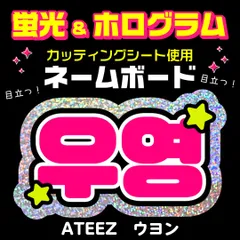 2026年最新】ホログラムシート うちわの人気アイテム - メルカリ