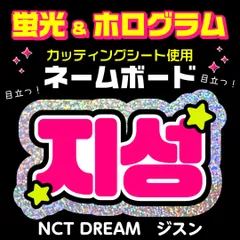 2025年最新】可愛いうちわ文字の人気アイテム - メルカリ