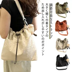 ナイロンバッグ ドロスト バッグ A4 レディース 2way ショルダーバッグ 斜めがけ 肩掛け 大容量 メンズ 軽量 巾着 調節可能なストラップ ドローストリング 鞄 大人可愛い トートバッグ 大き#song2061