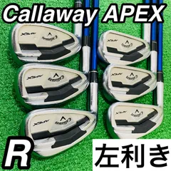 Callaway APEX メンズ レフティ 左利き 6本 9358 2025年最新】レフティ アイアン apexの人気アイテム - メルカリ