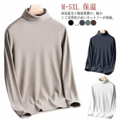 【2枚セット】 両面起毛 吸湿発熱 ハイネック 長袖 tシャツ カットソー ヒートテック メンズ 秋冬 厚手 インナー 暖かい あったか 裏起毛 ヒートインナー 無地 保温 防寒 肌着 タートルネック#sour1811