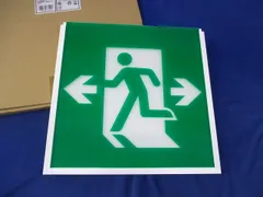 2025年最新】避難口誘導灯の人気アイテム - メルカリ