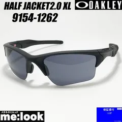 OAKLEY オークリー OO9154-1262 サングラス HALF JACKET2.0 XL ハーフジャケット2.0XL 009154-1262 マットブラック 度付対応可 GLOBAL FIT 9154-1262 9154-12
