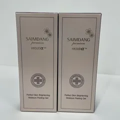 2026年最新】サイムダンプレミアム ピーリングゲルの人気アイテム