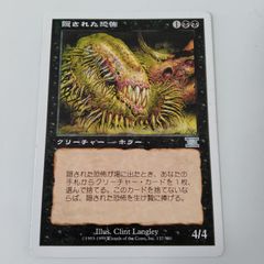 Syphon Life モダンマスターズ 英語版 - メルカリ