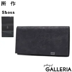 所作 長財布 メンズ レディース 薄い Shosa かぶせ ブランド 本革 革 レザー 牛革 日本製 革財布 財布 サイフ 小銭入れ 軽量 おしゃれ 和 和風 経年変化 シンプル ユニセックス 和紙 ロングウォレットのサムネイル