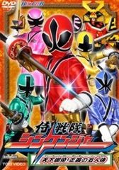 中古】 星獣戦隊ギンガマン (10巻セット) [レンタル落ち] [DVD] - メルカリ