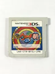 2025年最新】妖怪ウオッチ 真打の人気アイテム - メルカリ