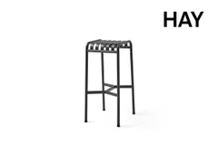 【未使用品/残1】HAY(ヘイ) PALISSADE BAR STOOL(パリセイド バースツール) チェア ロナン＆エルワン・ブルレック　030919