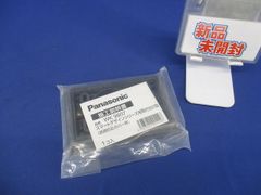 Panasonic 芝刈機用 替刃 EY8205 ビス付 - メルカリ