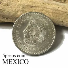 2025年最新】1948年 メキシコ 5ペソ 銀貨の人気アイテム - メルカリ