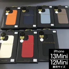 本革 GRAMAS 12mini 13mini 兼用 シュランケンカーフ  対応 スマホケース 4250 4212 4229 4236 4243 4267 4205
